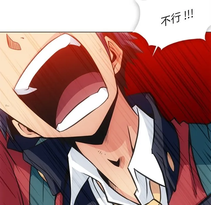 第 32 话 第30页