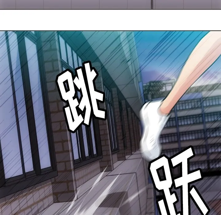 第 32 话 第45页