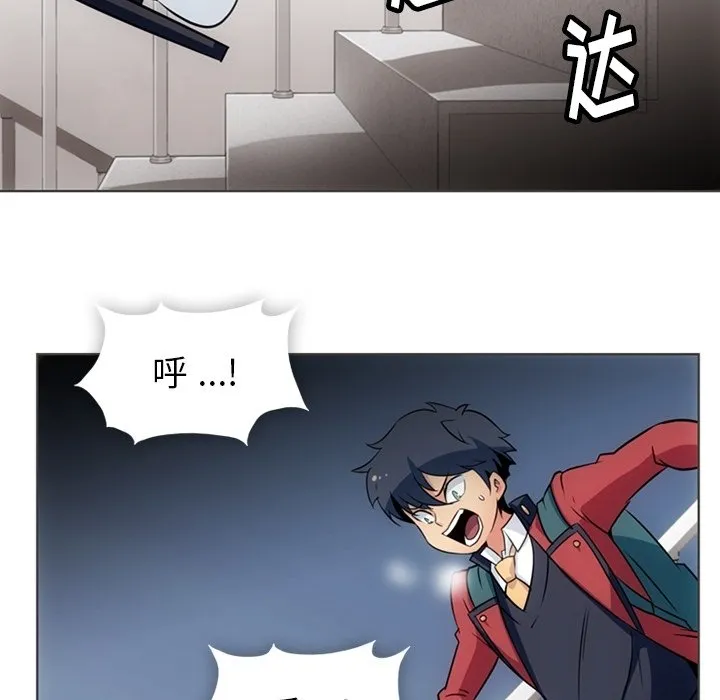 第 32 话 第59页