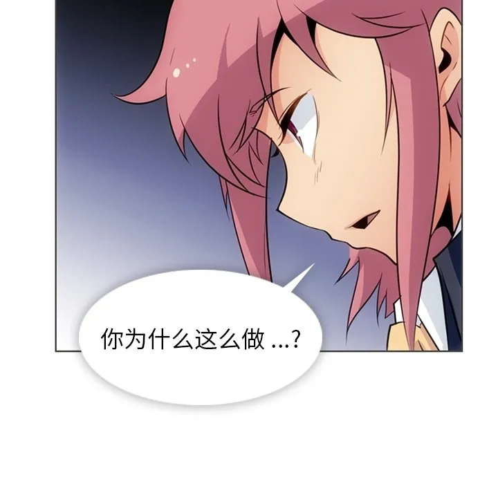 第 32 话 第63页