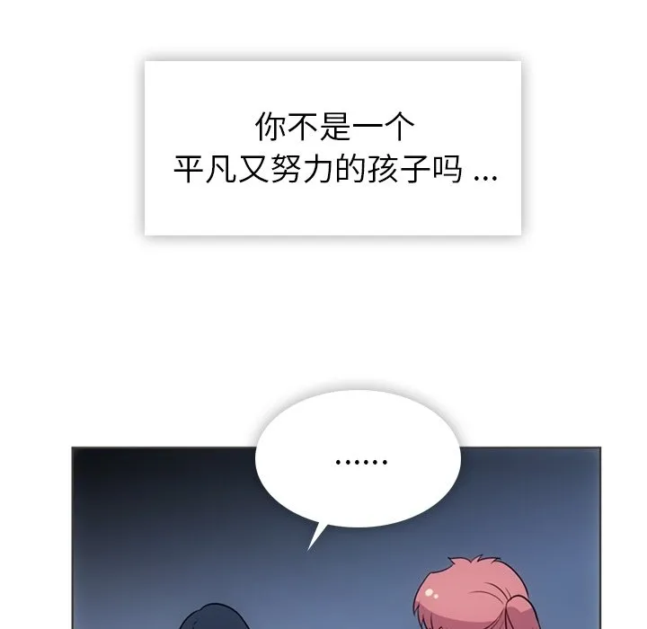 第 32 话 第64页