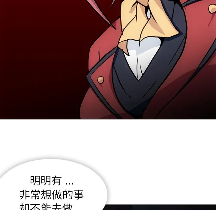 第 32 话 第68页