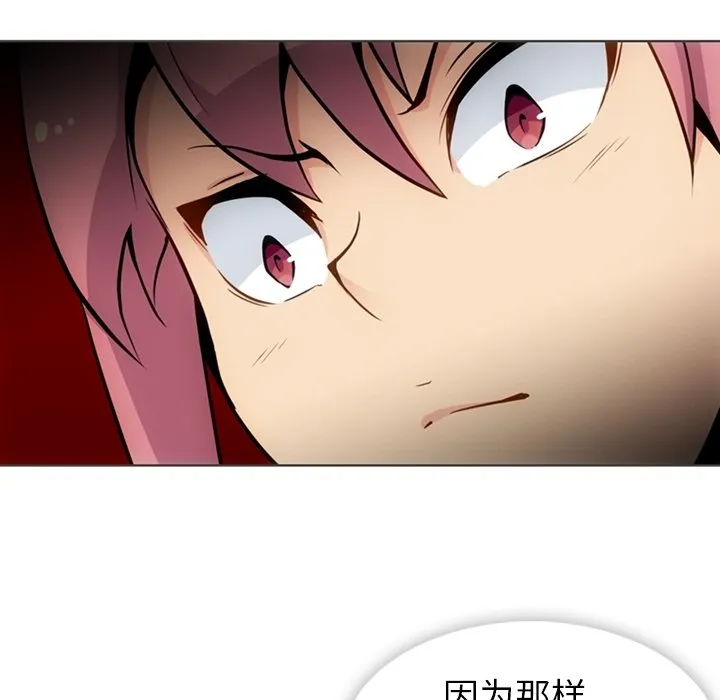 第 32 话 第70页