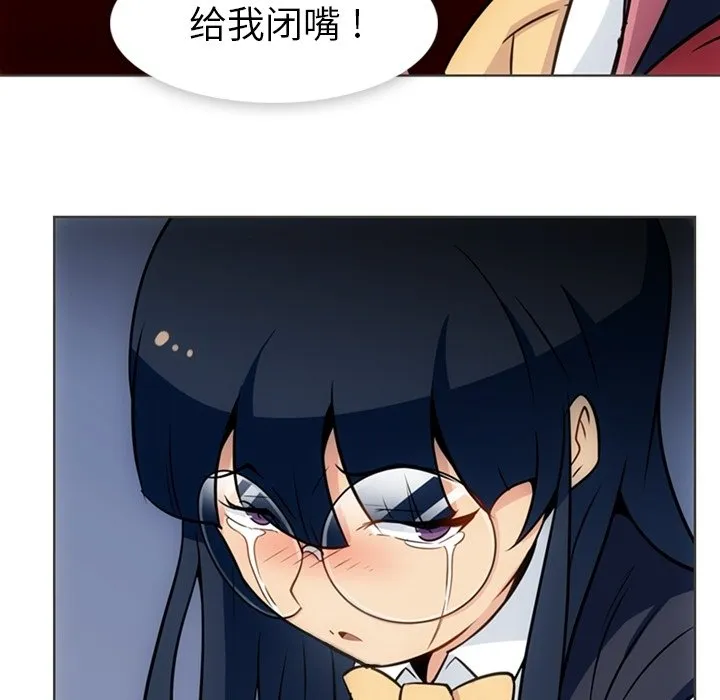 第 32 话 第76页