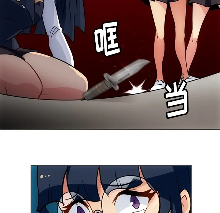 第 32 话 第92页
