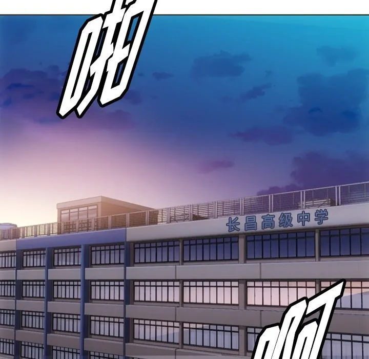 第 32 话 第99页