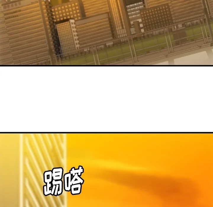 第 33 话 第5页