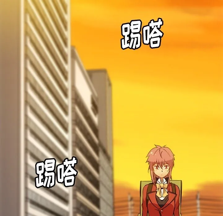 第 33 话 第6页