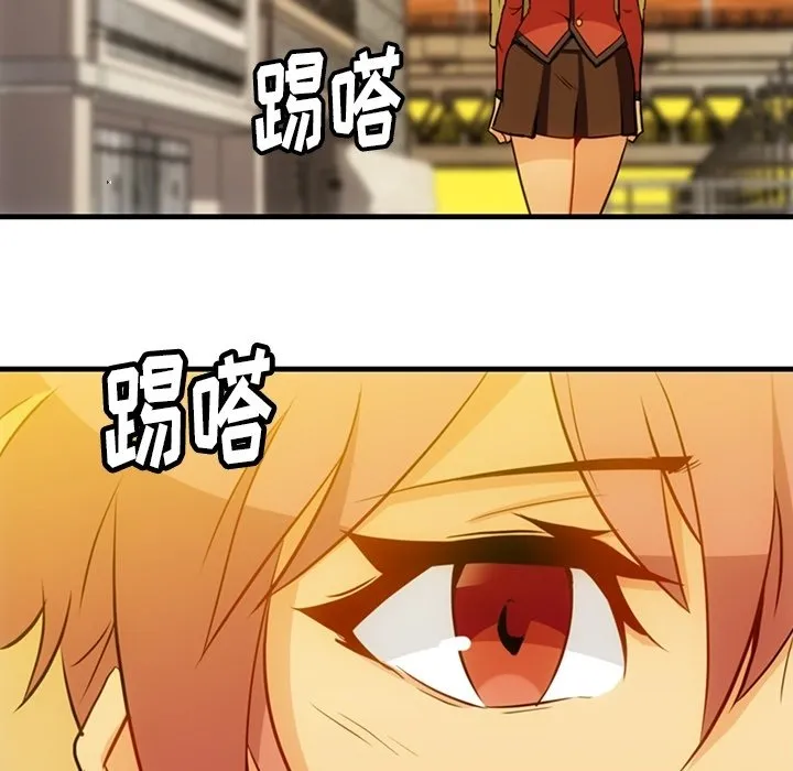 第 33 话 第7页