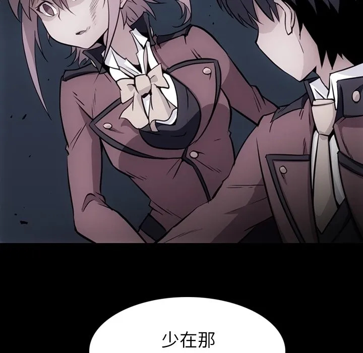 第 33 话 第10页