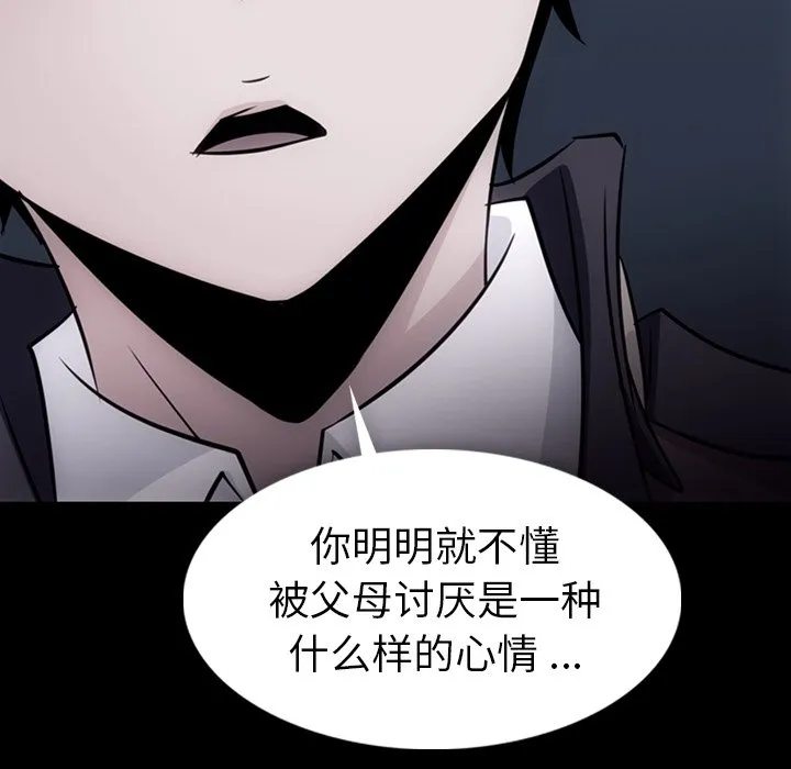 第 33 话 第13页