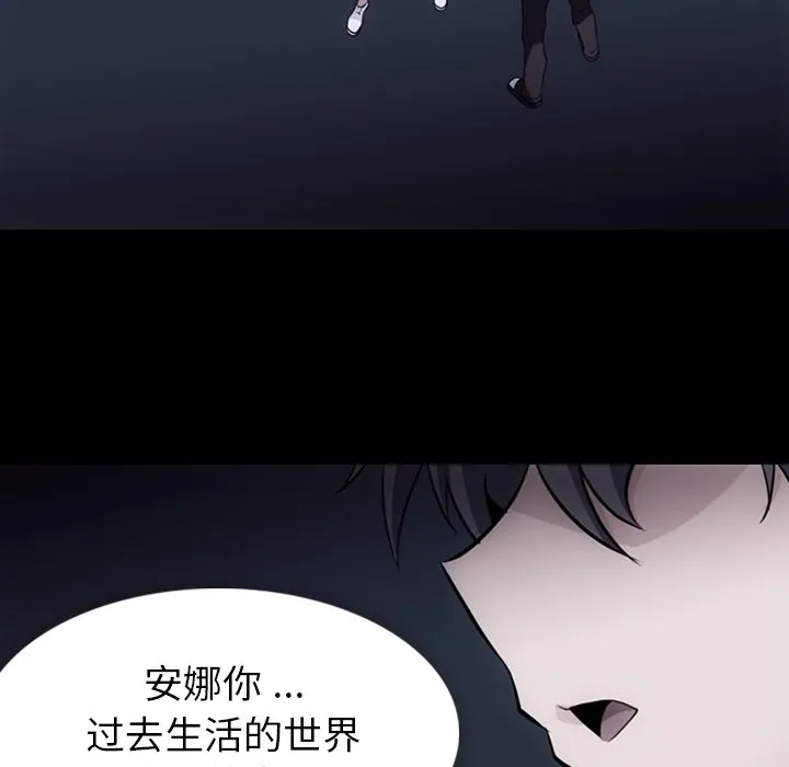 第 33 话 第15页