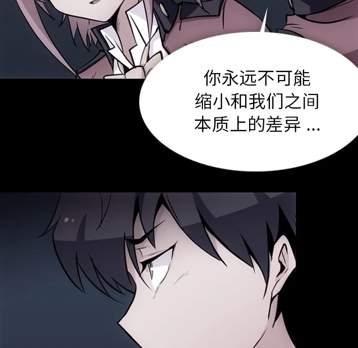 第 33 话 第17页