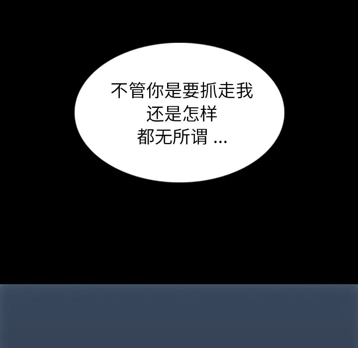 第 33 话 第19页