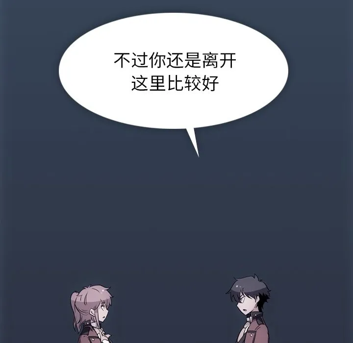 第 33 话 第20页