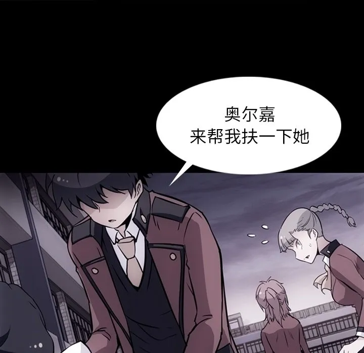 第 33 话 第23页