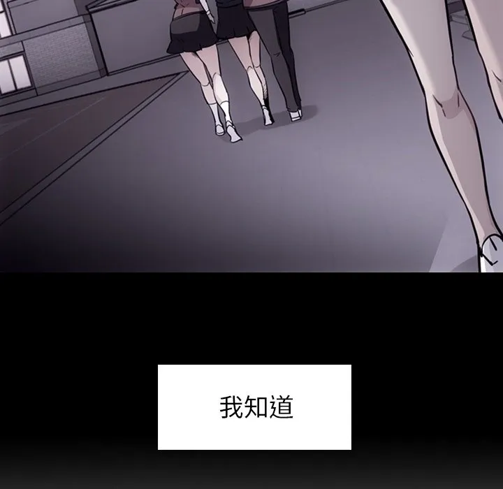 第 33 话 第26页