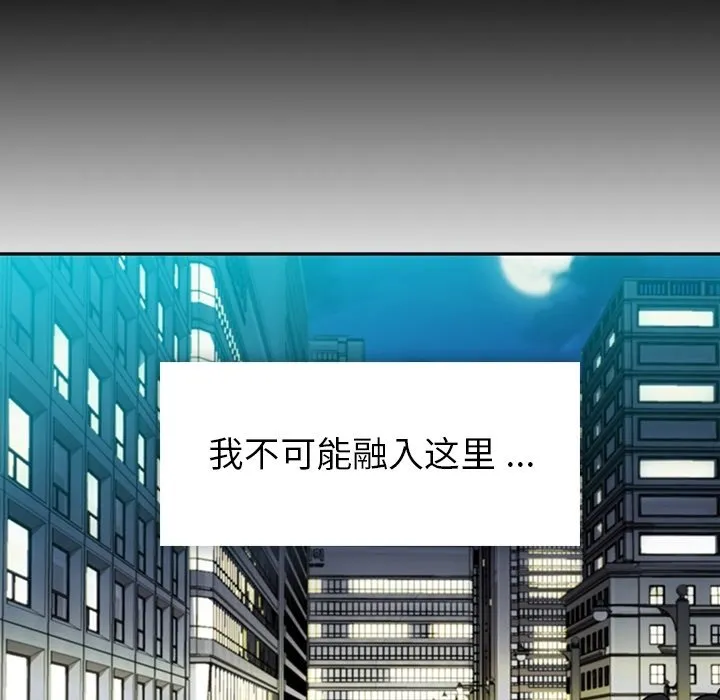 第 33 话 第27页