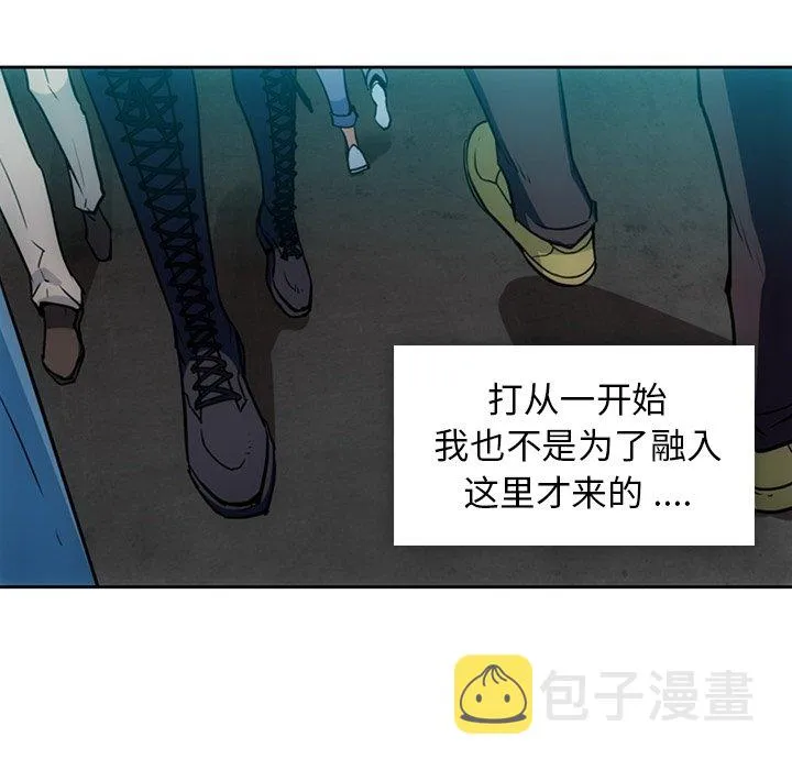 第 33 话 第29页
