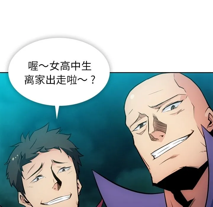 第 33 话 第33页