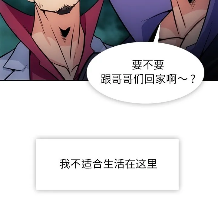 第 33 话 第34页