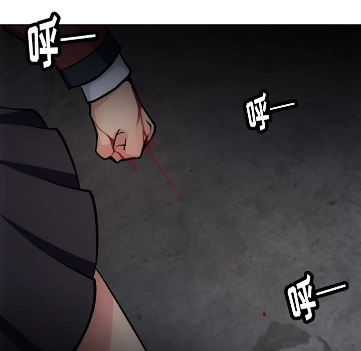 第 33 话 第35页
