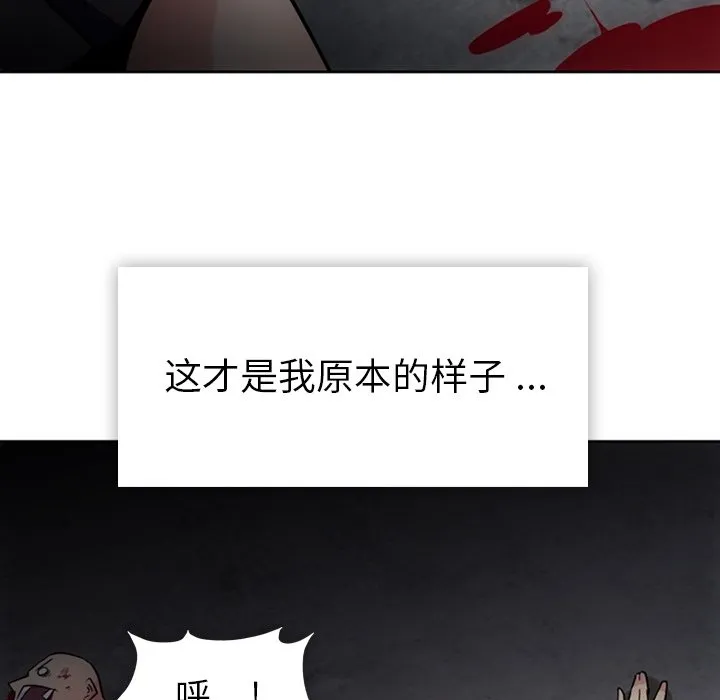 第 33 话 第36页