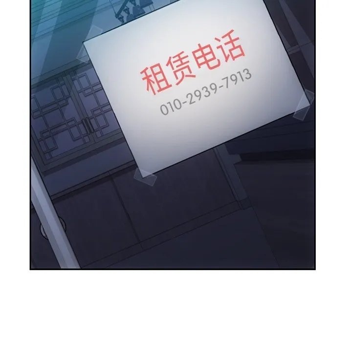 第 33 话 第48页