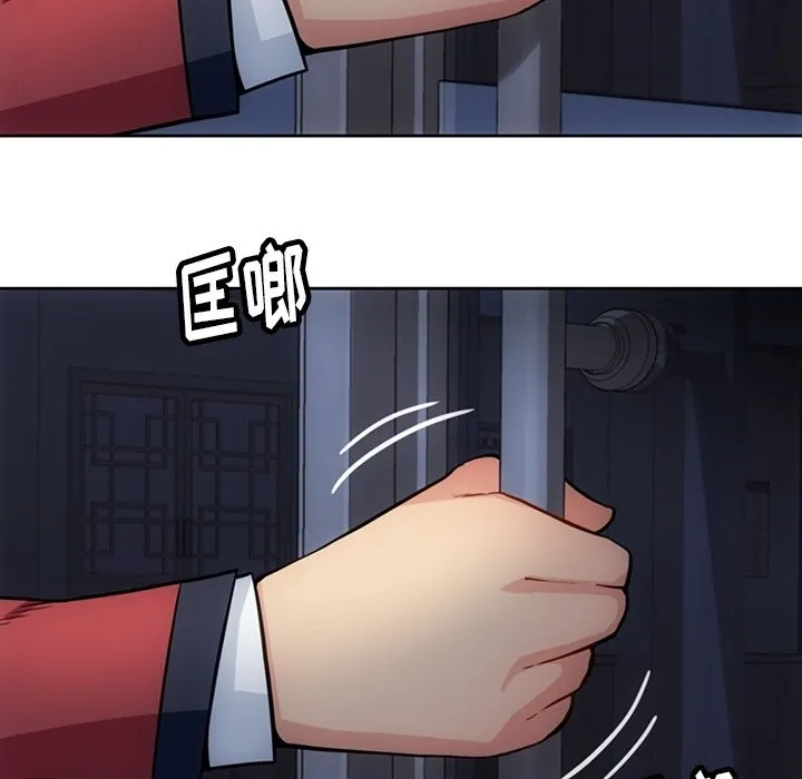 第 33 话 第52页