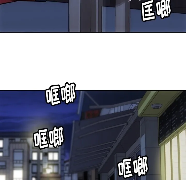 第 33 话 第53页