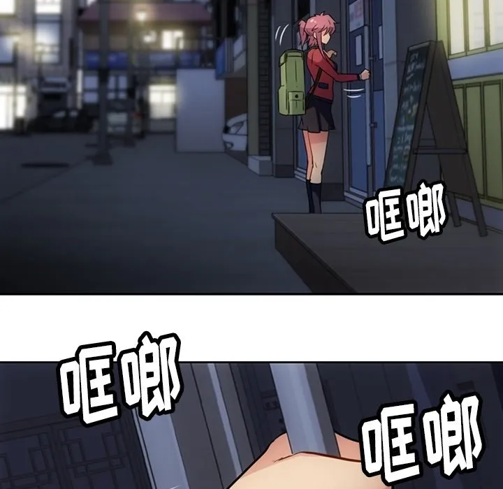 第 33 话 第54页