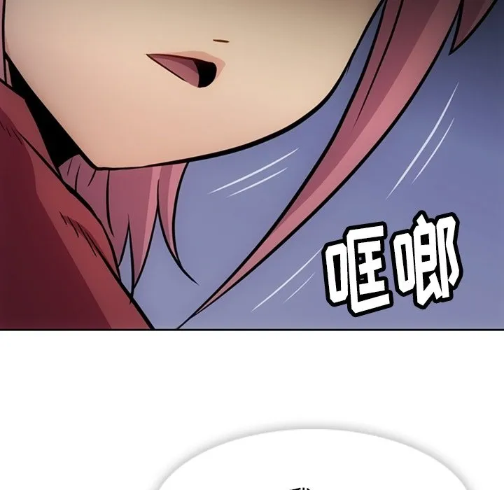 第 33 话 第56页