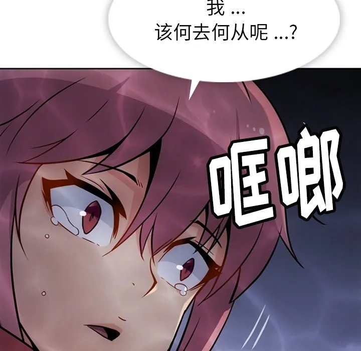 第 33 话 第57页