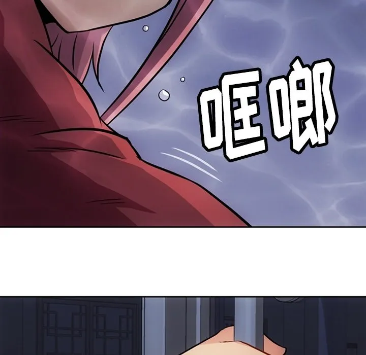 第 33 话 第58页