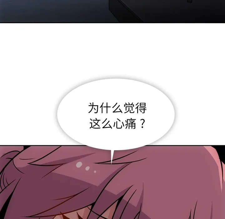 第 33 话 第63页