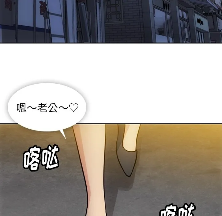 第 33 话 第71页