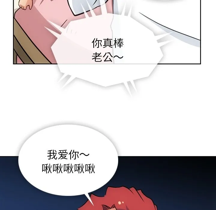 第 33 话 第80页