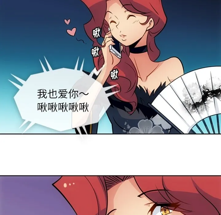第 33 话 第81页