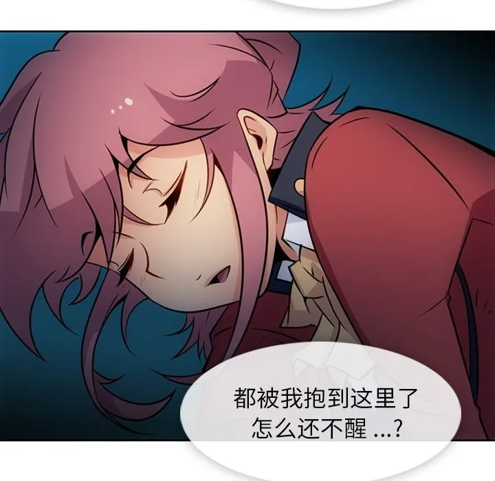 第 33 话 第89页