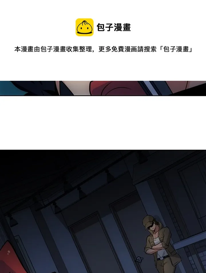 第 33 话 第91页