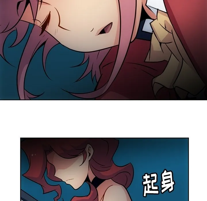第 33 话 第98页