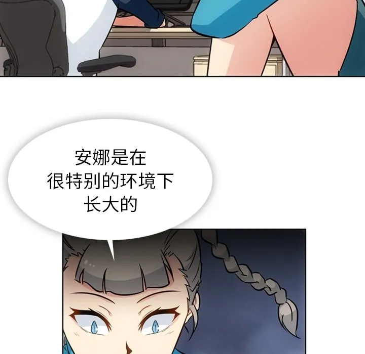 第 34 话 第11页