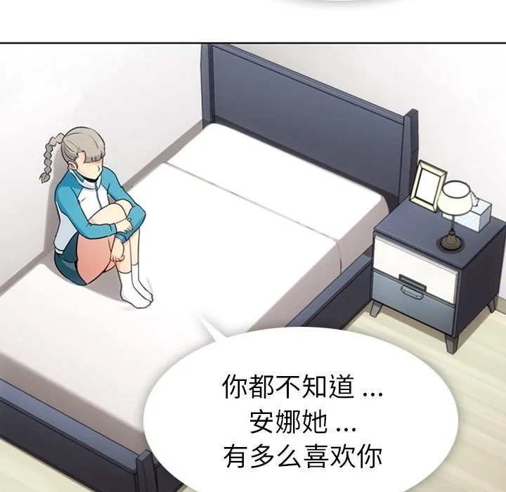 第 34 话 第13页