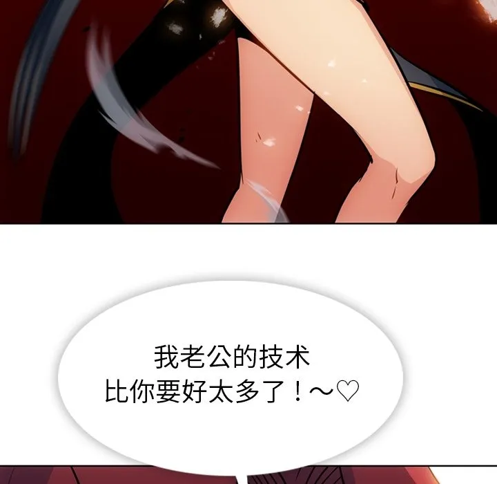 第 34 话 第25页