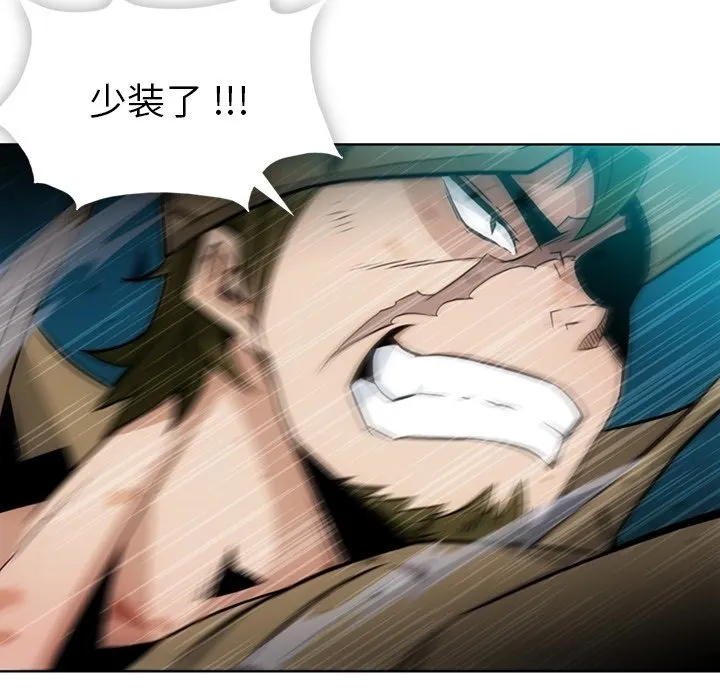 第 34 话 第27页