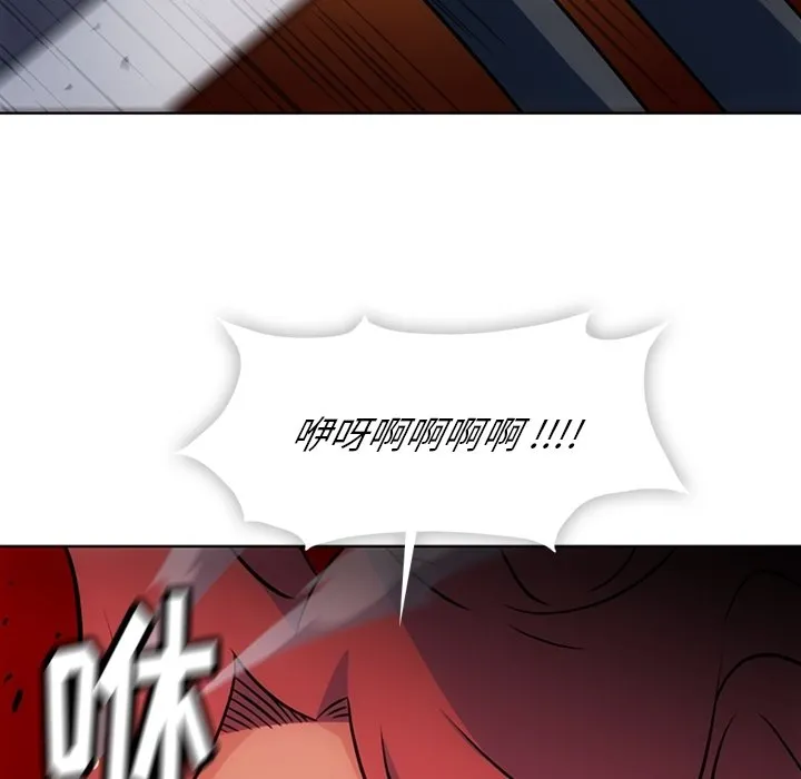 第 34 话 第33页