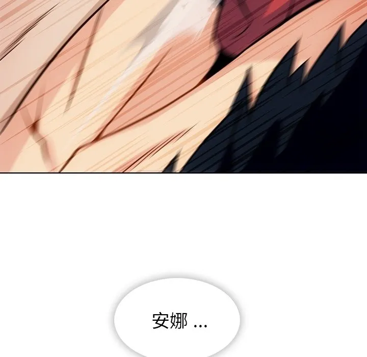 第 34 话 第46页