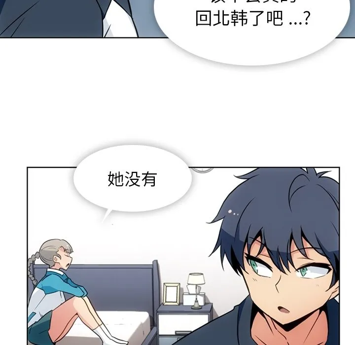 第 34 话 第48页