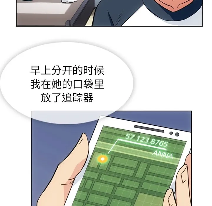 第 34 话 第49页