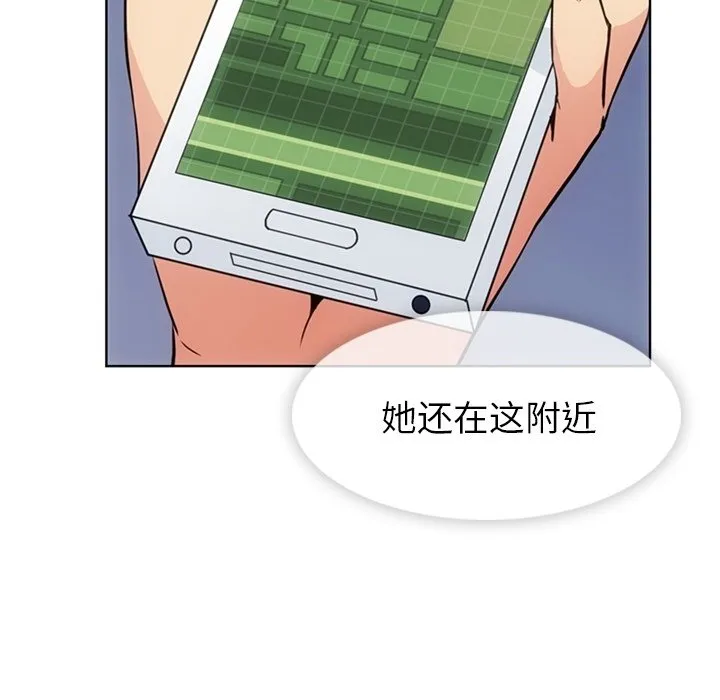 第 34 话 第50页